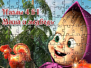 Пазлы Маша и медведь 4 в 1